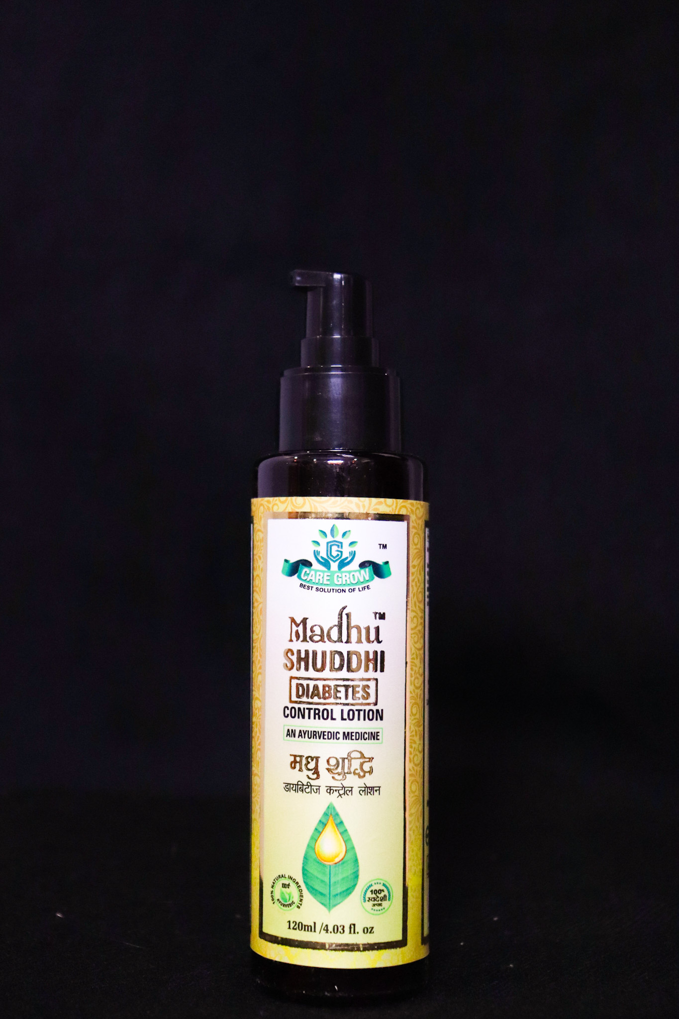 Diabetes Care Pump Bottle